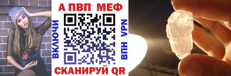Альфа ПВП СК  Купить где  Красноуфимск 