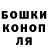 ГАШ хэш Irisha Pashinina