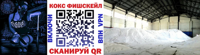 COCAIN Перу  Купить где  Красноуфимск 
