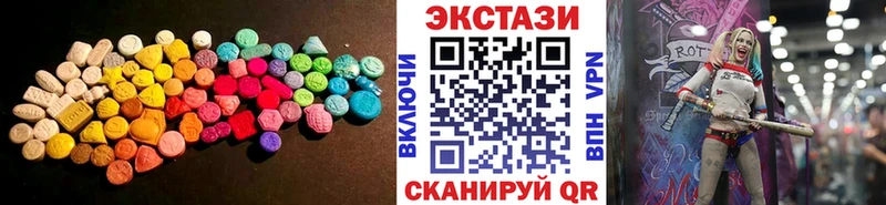 Купить где  Красноуфимск  ЭКСТАЗИ 280мг 