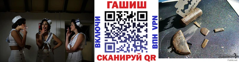 Купить закладки  Красноуфимск  ГАШ Premium 