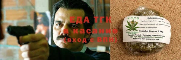кокаин Куйбышев
