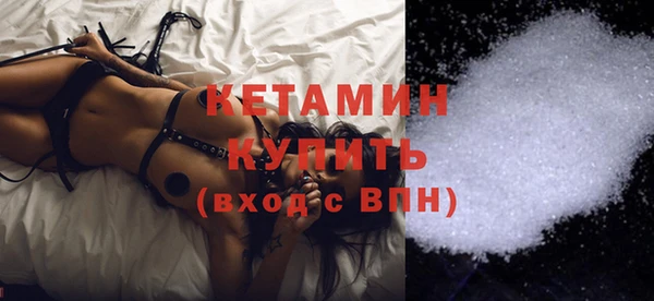 кокаин Куйбышев