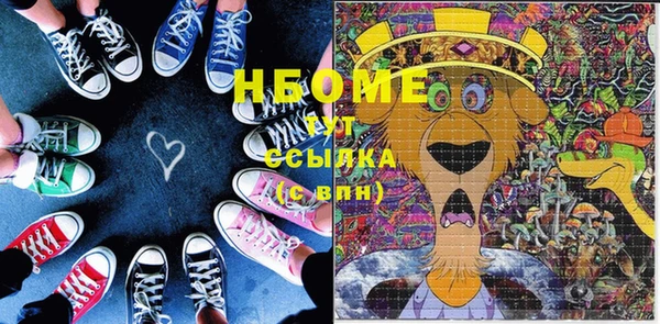 стаф Кукмор