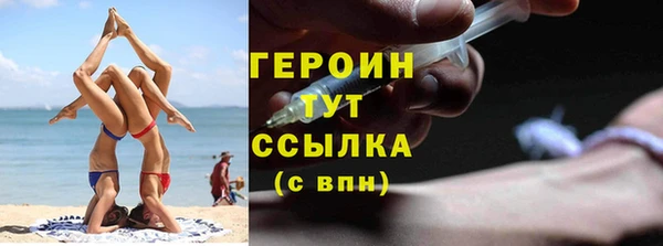 кокаин Куйбышев