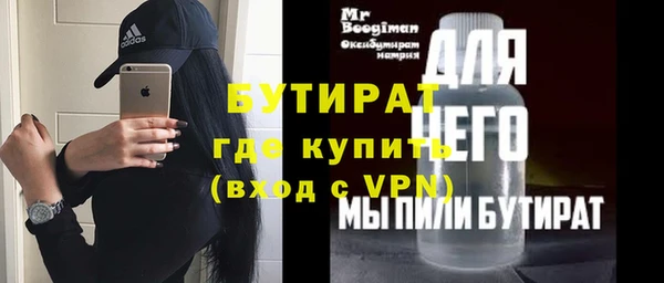 кокаин Куйбышев