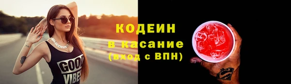 кокаин Куйбышев