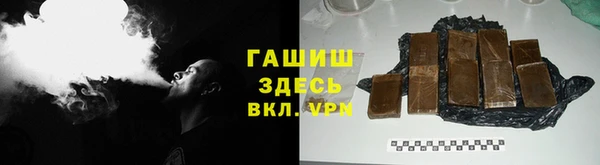 кокаин Куйбышев