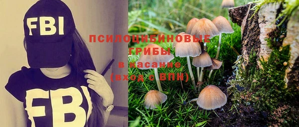кокаин Куйбышев