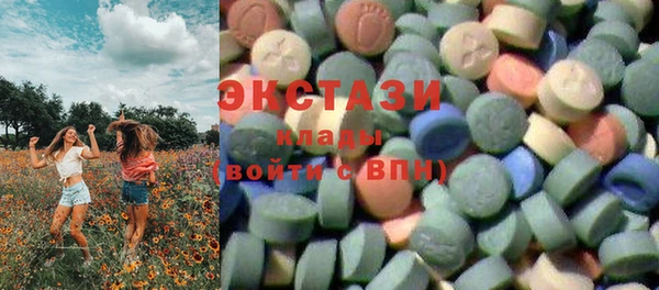 кокаин Куйбышев