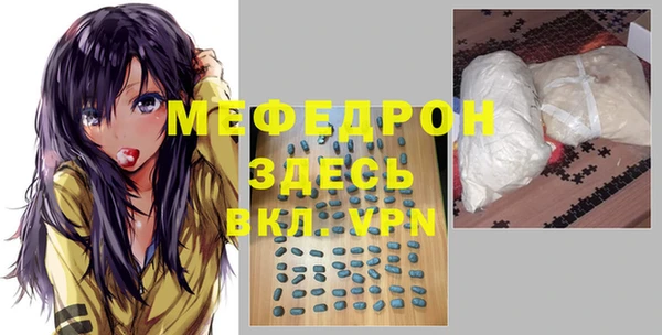 стаф Кукмор