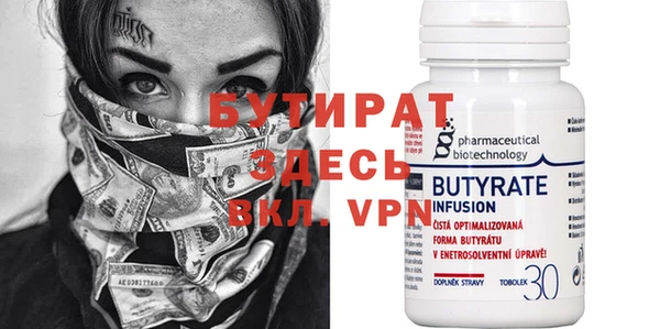гидропоника Кулебаки