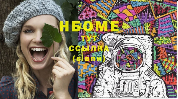 стаф Кукмор