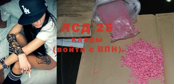 кокаин Куйбышев