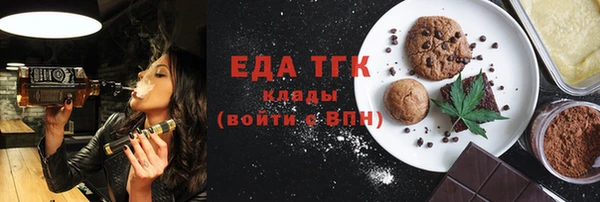 стаф Кукмор