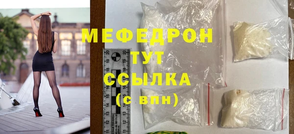 стаф Кукмор
