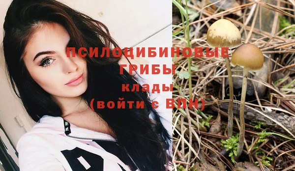 кокаин Куйбышев