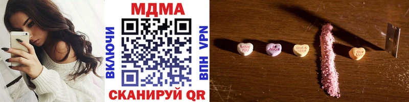 Купить  Красноуфимск  MDMA молли 