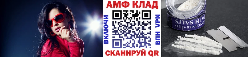 Метамфетамин мет  Купить закладки  Красноуфимск 